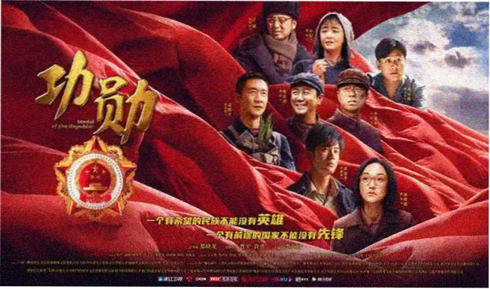 帐中香广播剧宣传海报